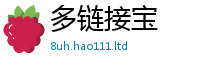 2025新奥天天开好彩新奥彩免费版任新澳门天天彩免费精准大全谜语